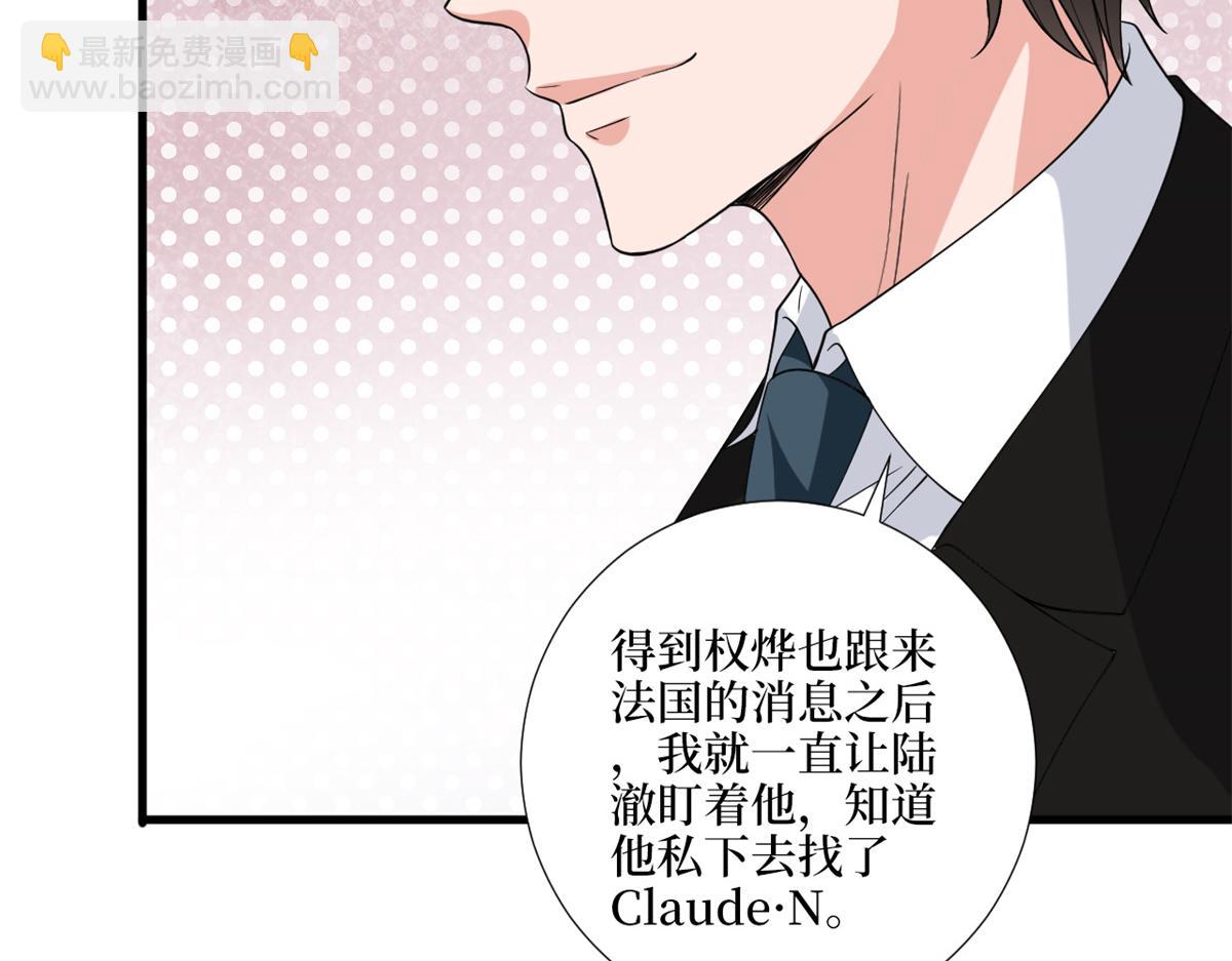 第182话 输的人是谁？(1/3)-第185话
