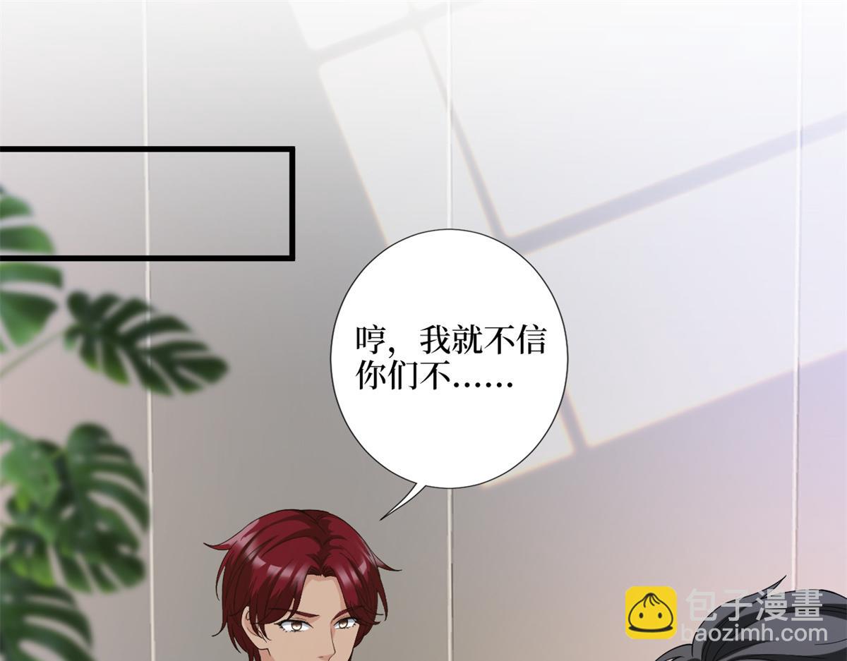第182话 输的人是谁？(1/3)-第185话