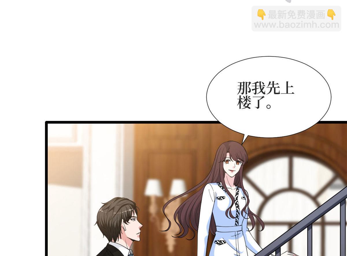 第184话 宠粉(1/3)-第187话