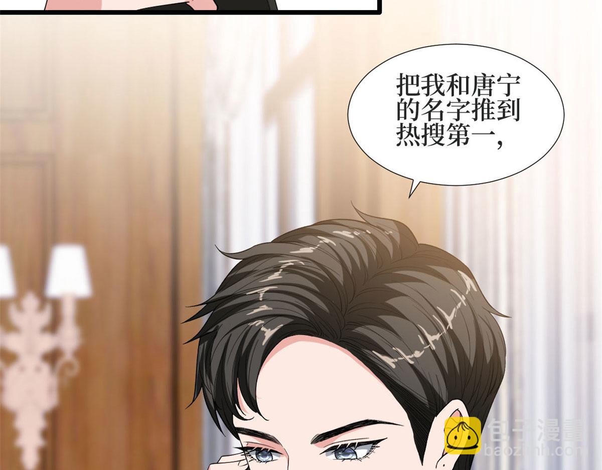 第184话 宠粉(1/3)-第187话