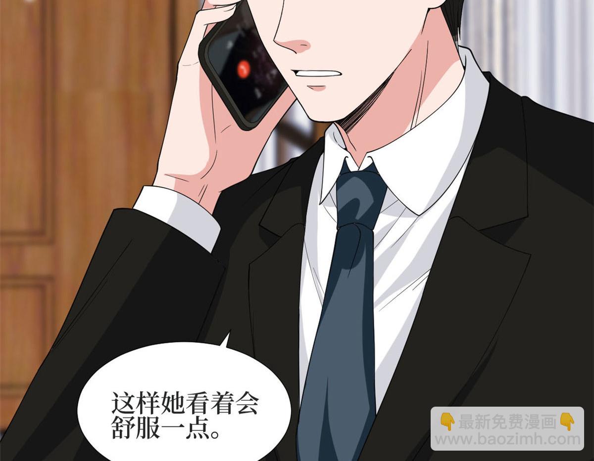 第184话 宠粉(1/3)-第187话