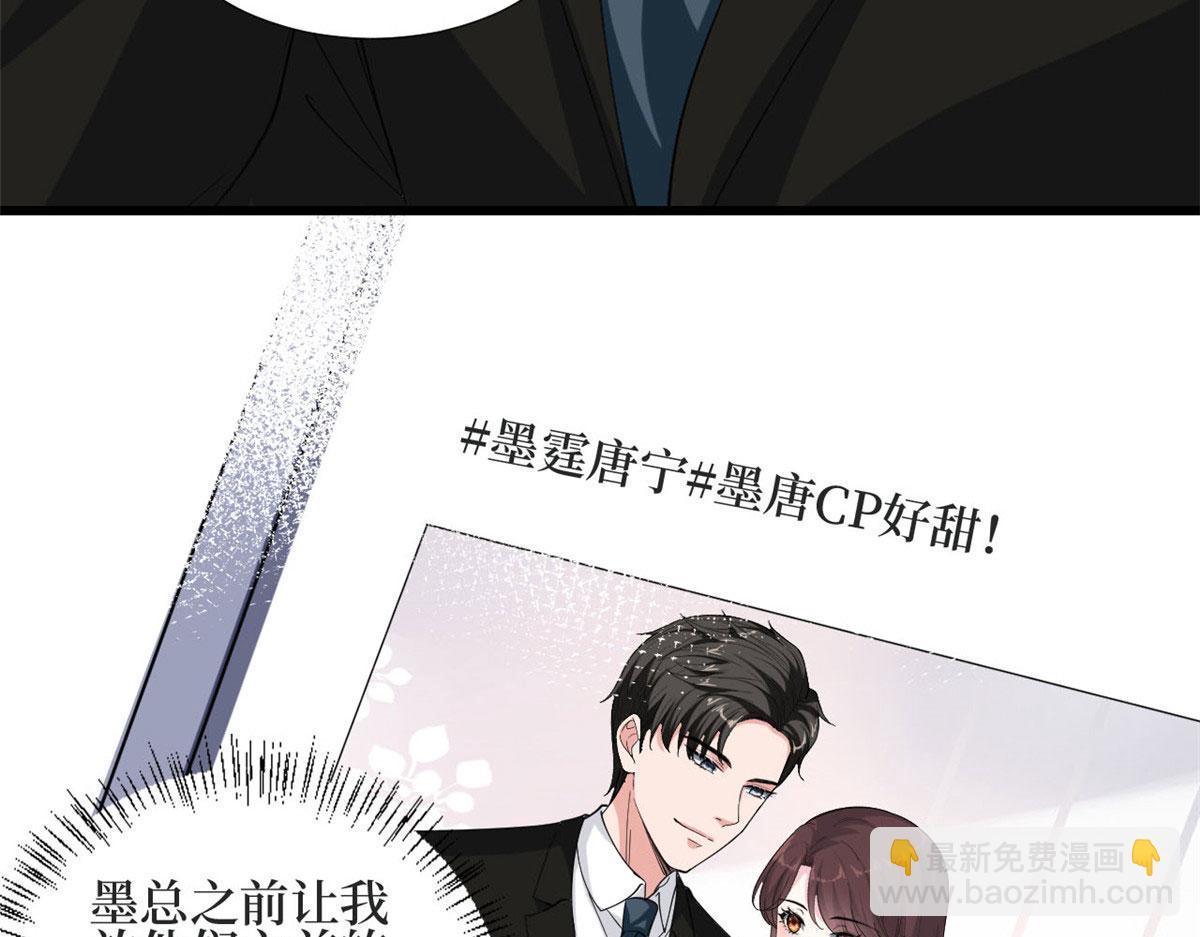 第184话 宠粉(1/3)-第187话