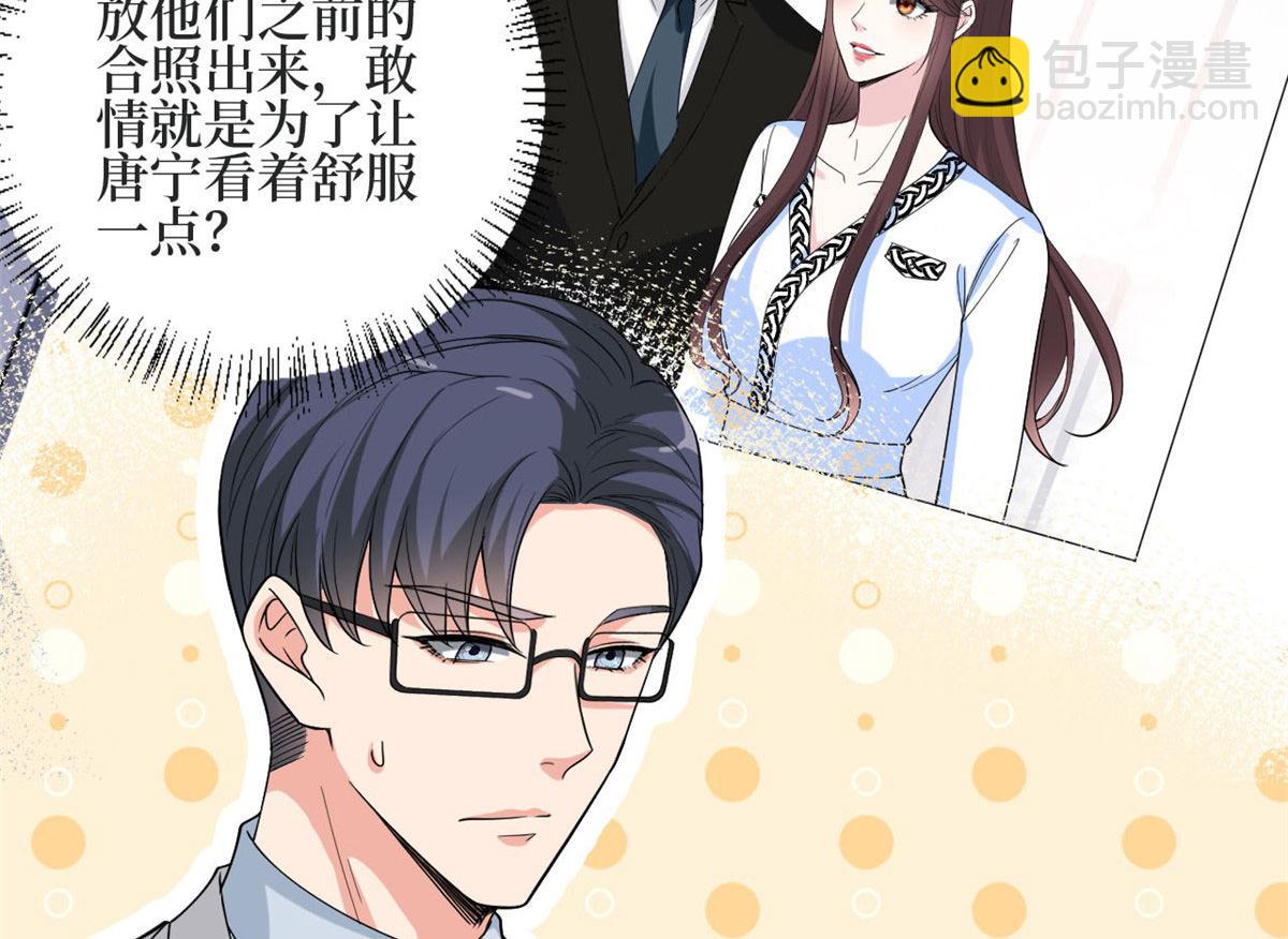 第184话 宠粉(1/3)-第187话