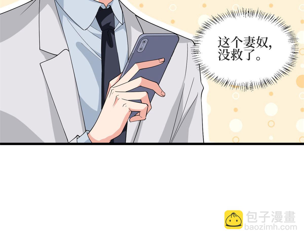 第184话 宠粉(1/3)-第187话