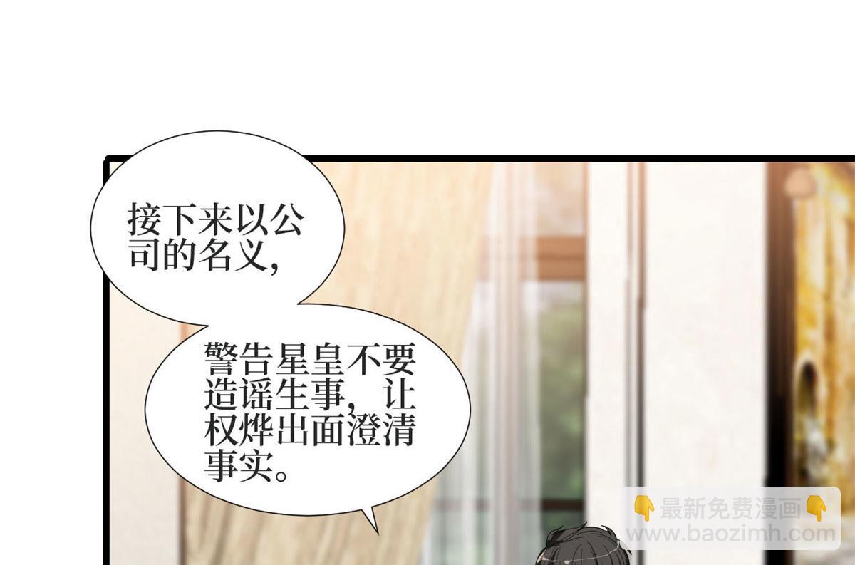 第184话 宠粉(1/3)-第187话