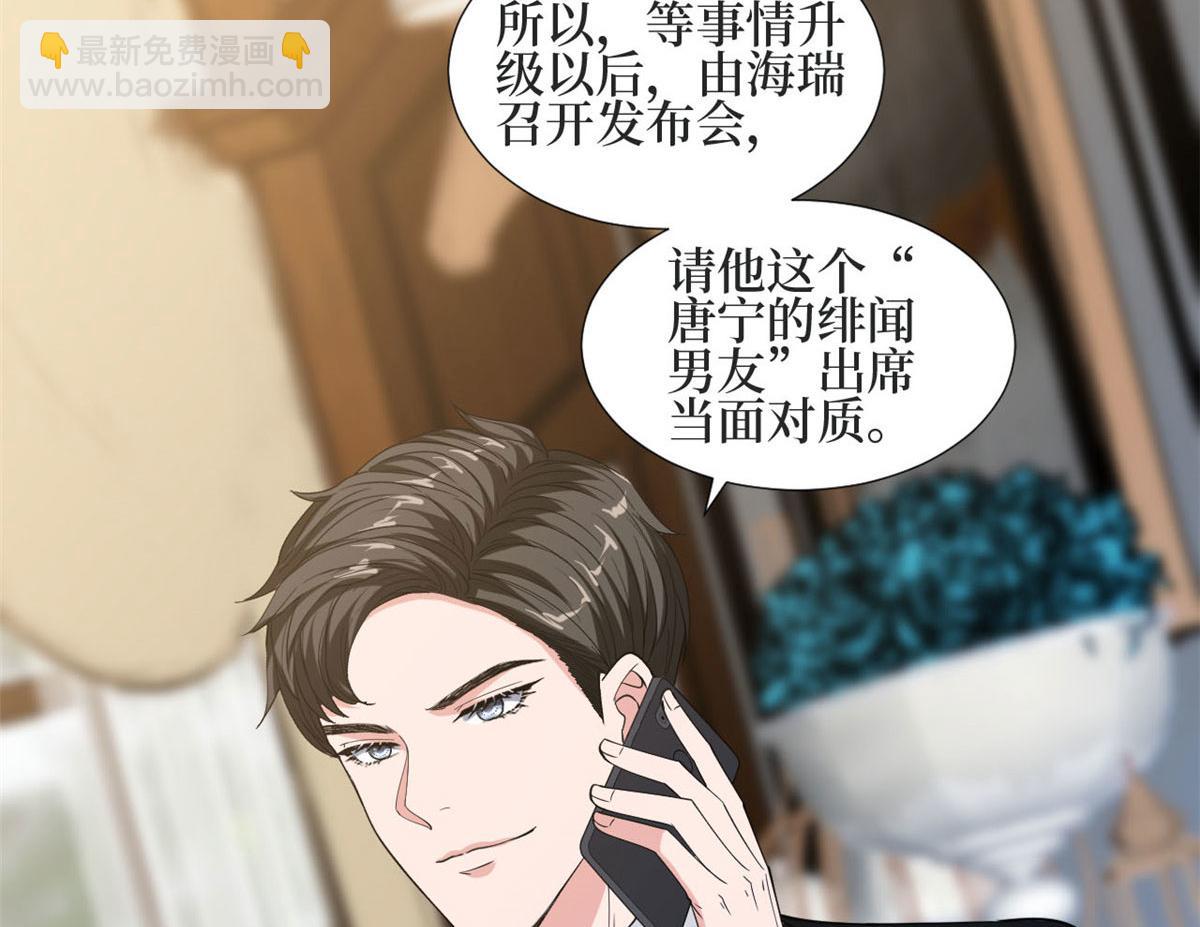 第184话 宠粉(1/3)-第187话