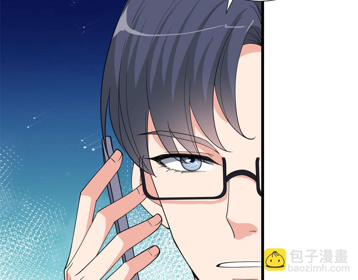 第184话 宠粉(1/3)-第187话