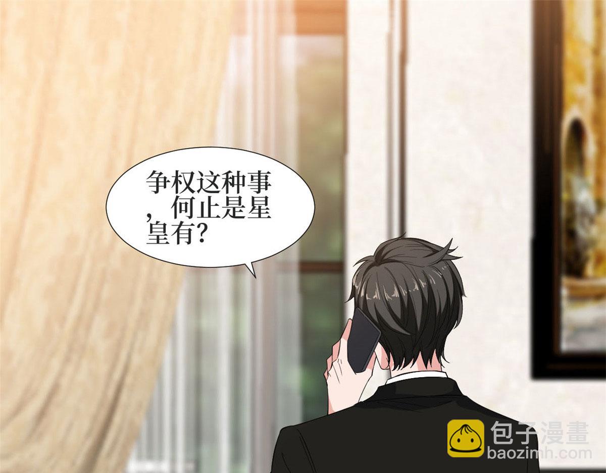 第184话 宠粉(1/3)-第187话