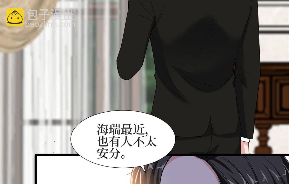 第184话 宠粉(1/3)-第187话