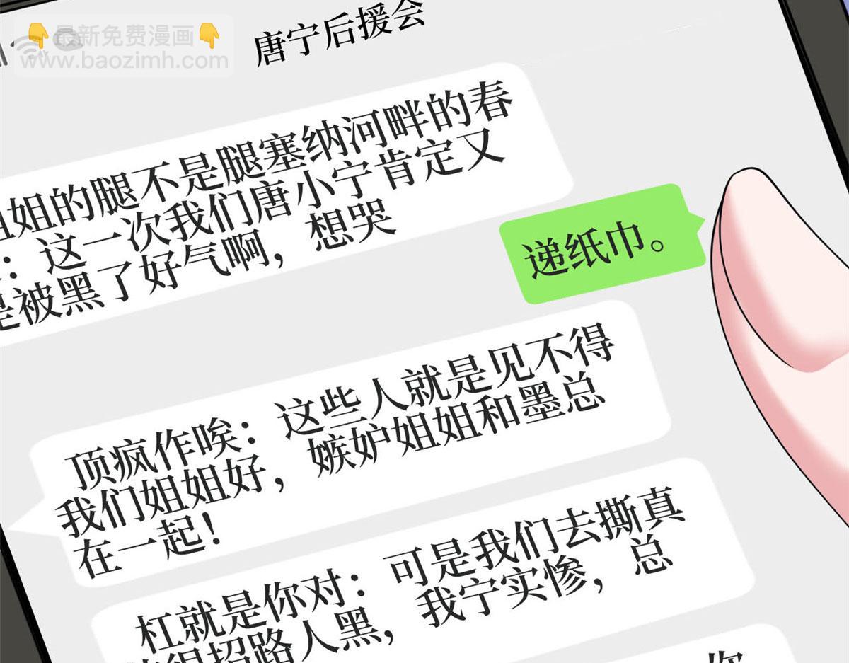 第184话 宠粉(1/3)-第187话
