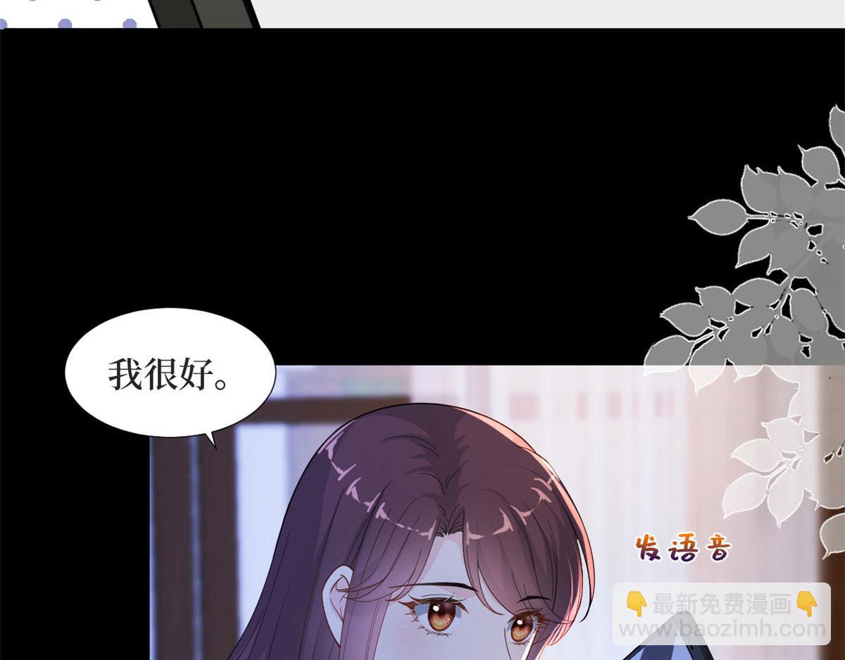 第184话 宠粉(1/3)-第187话