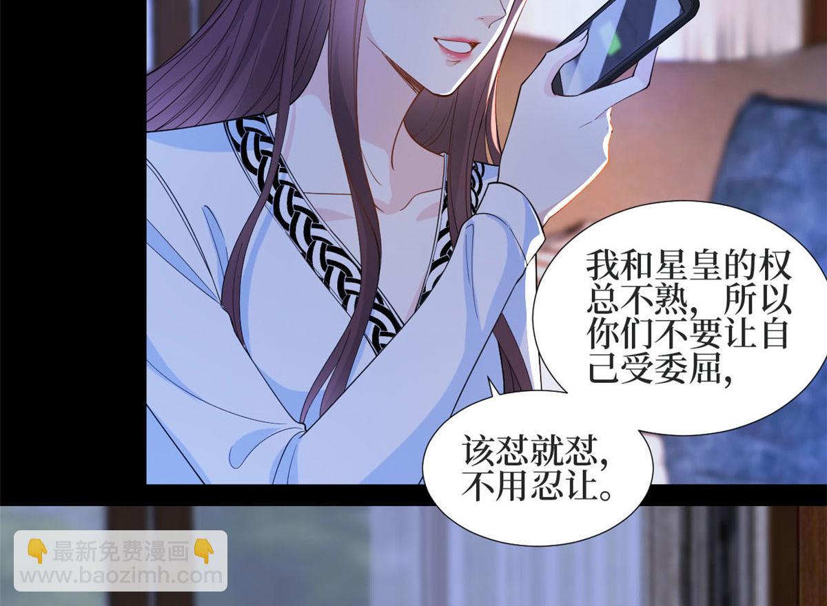 第184话 宠粉(1/3)-第187话