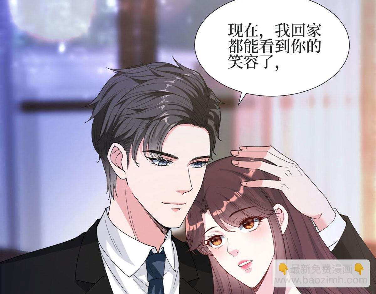 第184话 宠粉(1/3)-第187话
