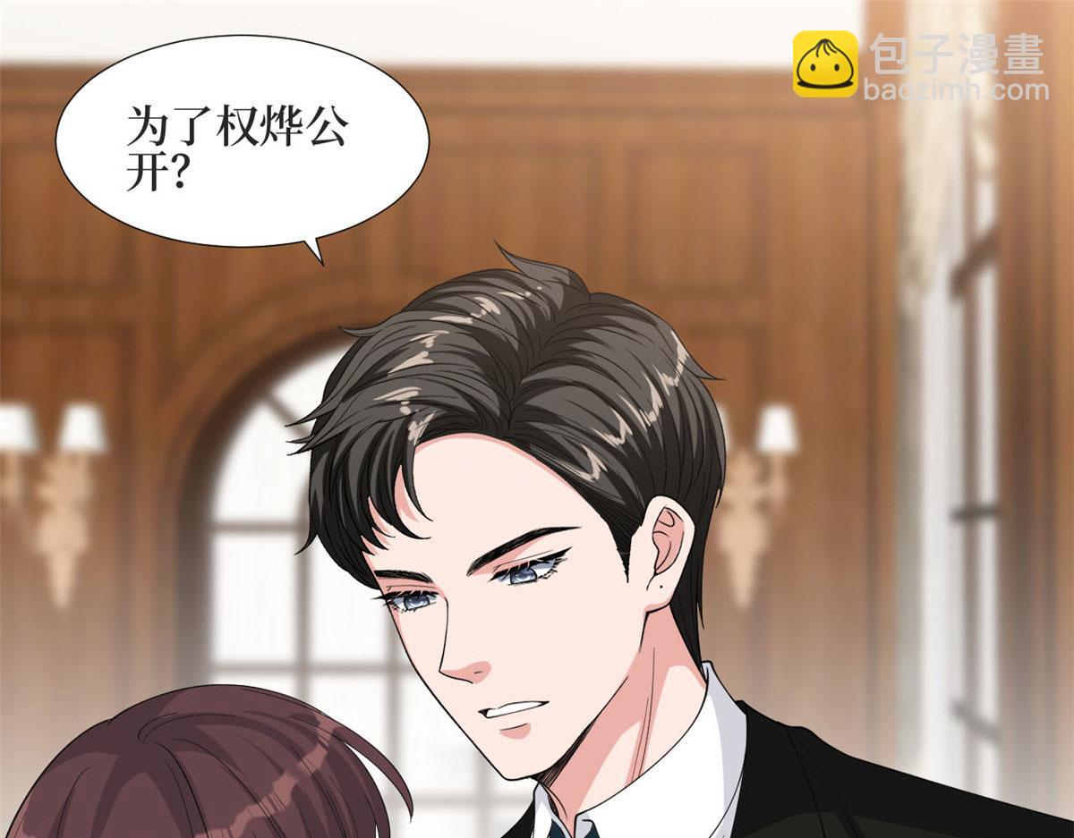 第184话 宠粉(1/3)-第187话