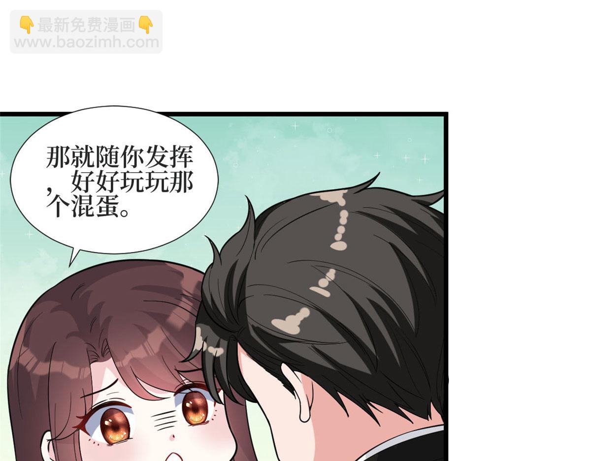 第184话 宠粉(1/3)-第187话