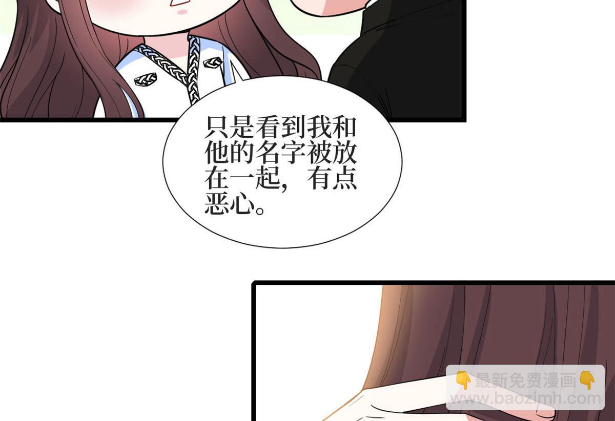 第184话 宠粉(1/3)-第187话