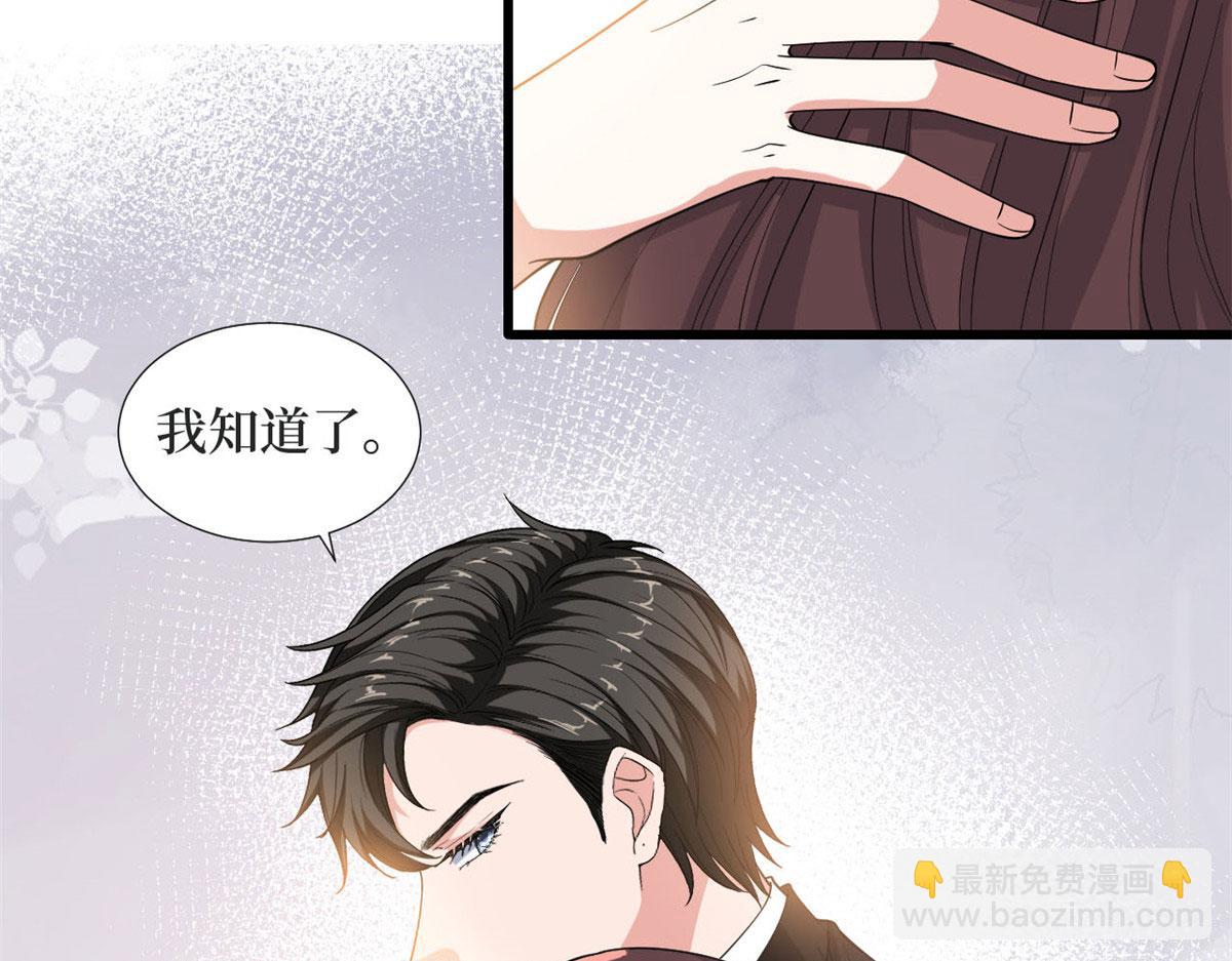 第184话 宠粉(1/3)-第187话