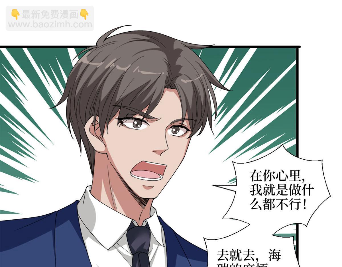 第186话 打脸权烨(1/2)-第189话