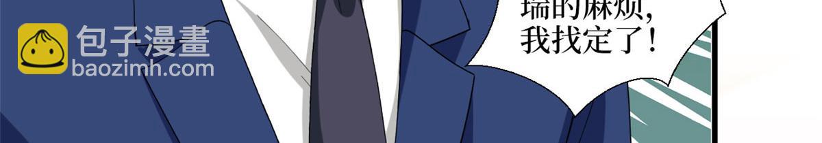 第186话 打脸权烨(1/2)-第189话