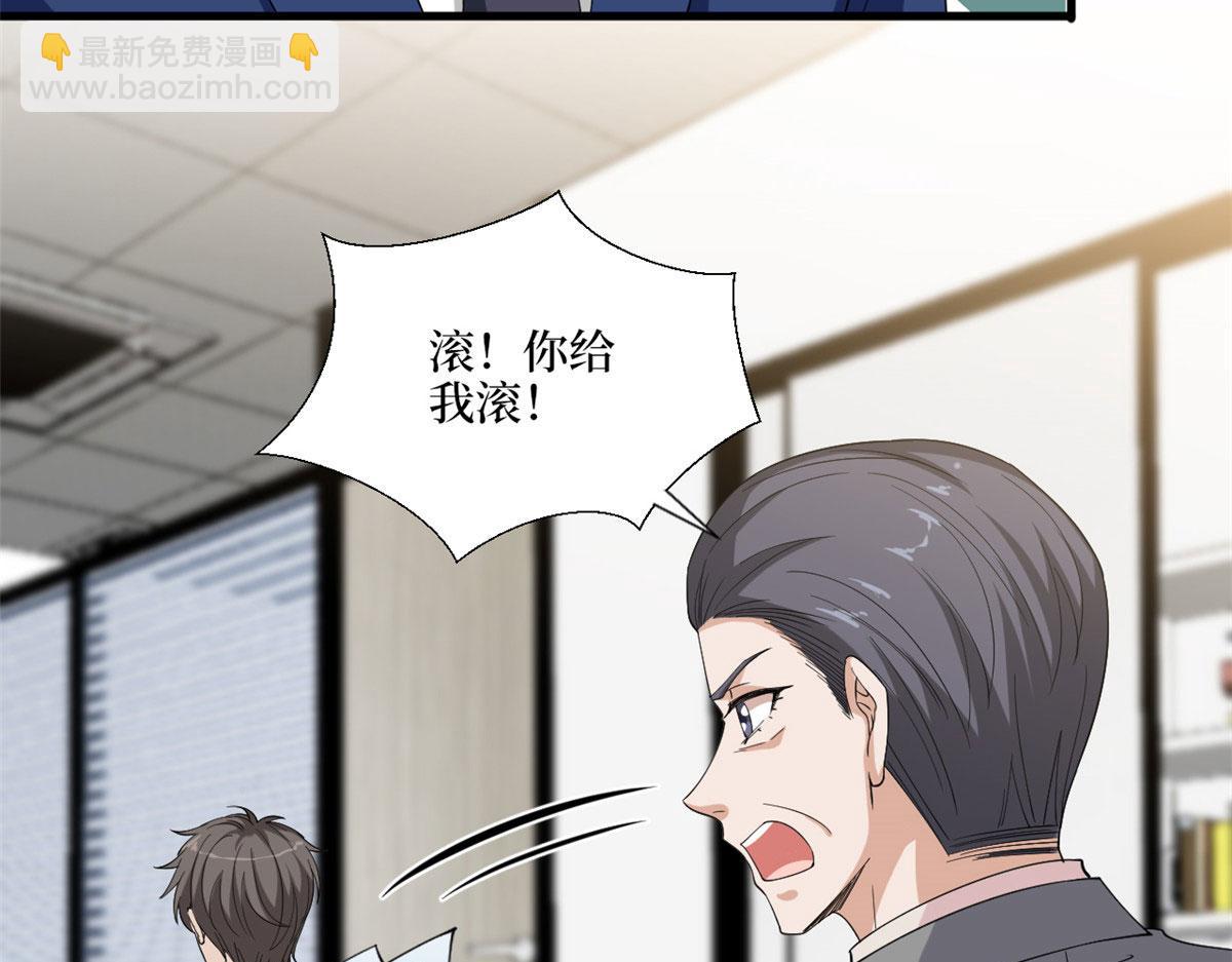 第186话 打脸权烨(1/2)-第189话