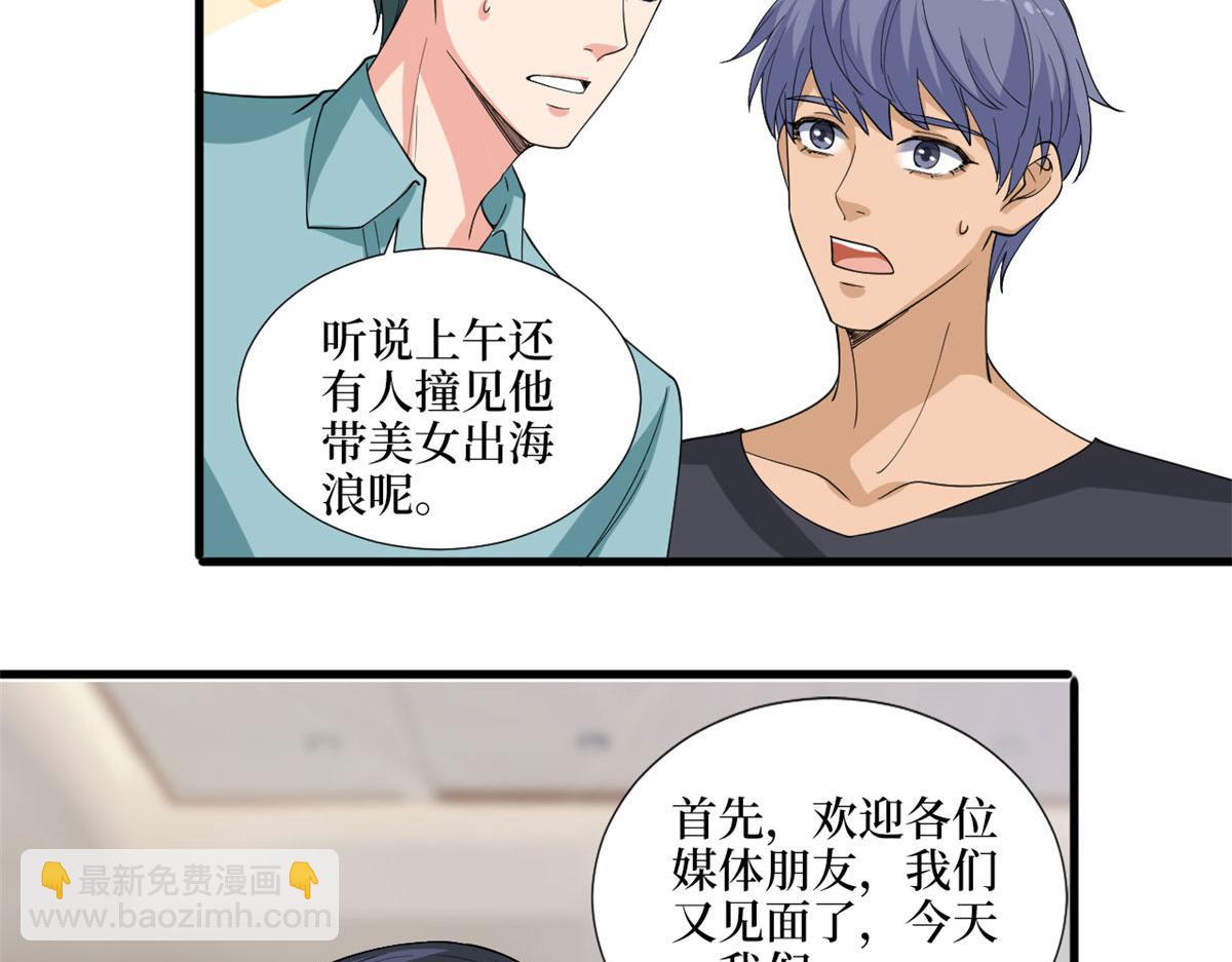 第186话 打脸权烨(1/2)-第189话