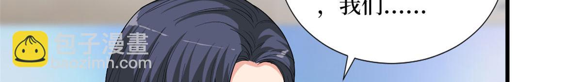 第186话 打脸权烨(1/2)-第189话