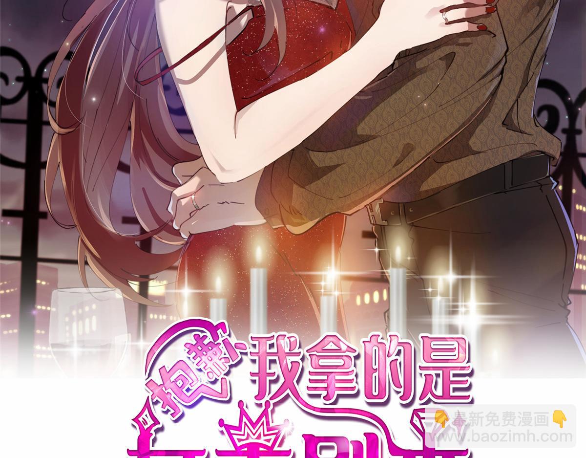 第186话 打脸权烨(1/2)-第189话