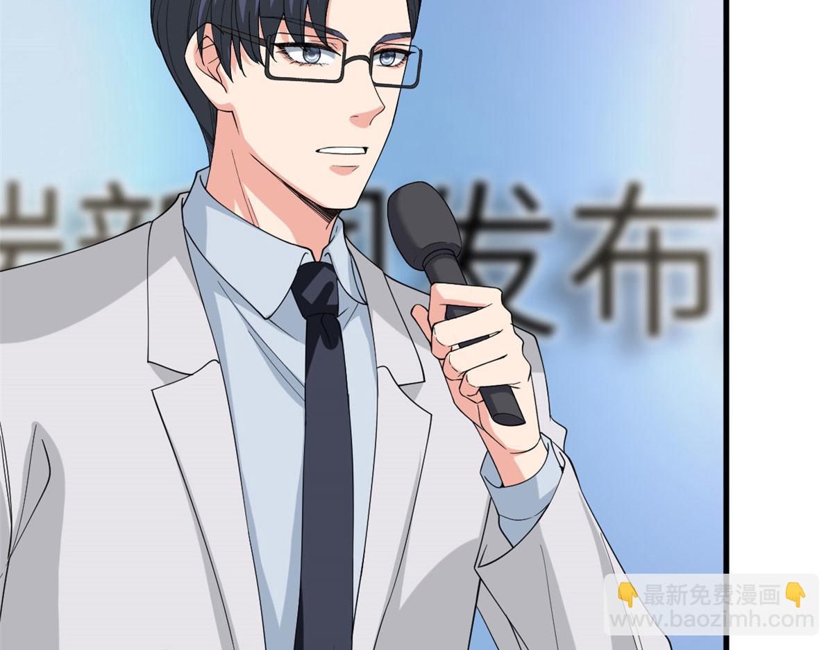 第186话 打脸权烨(1/2)-第189话