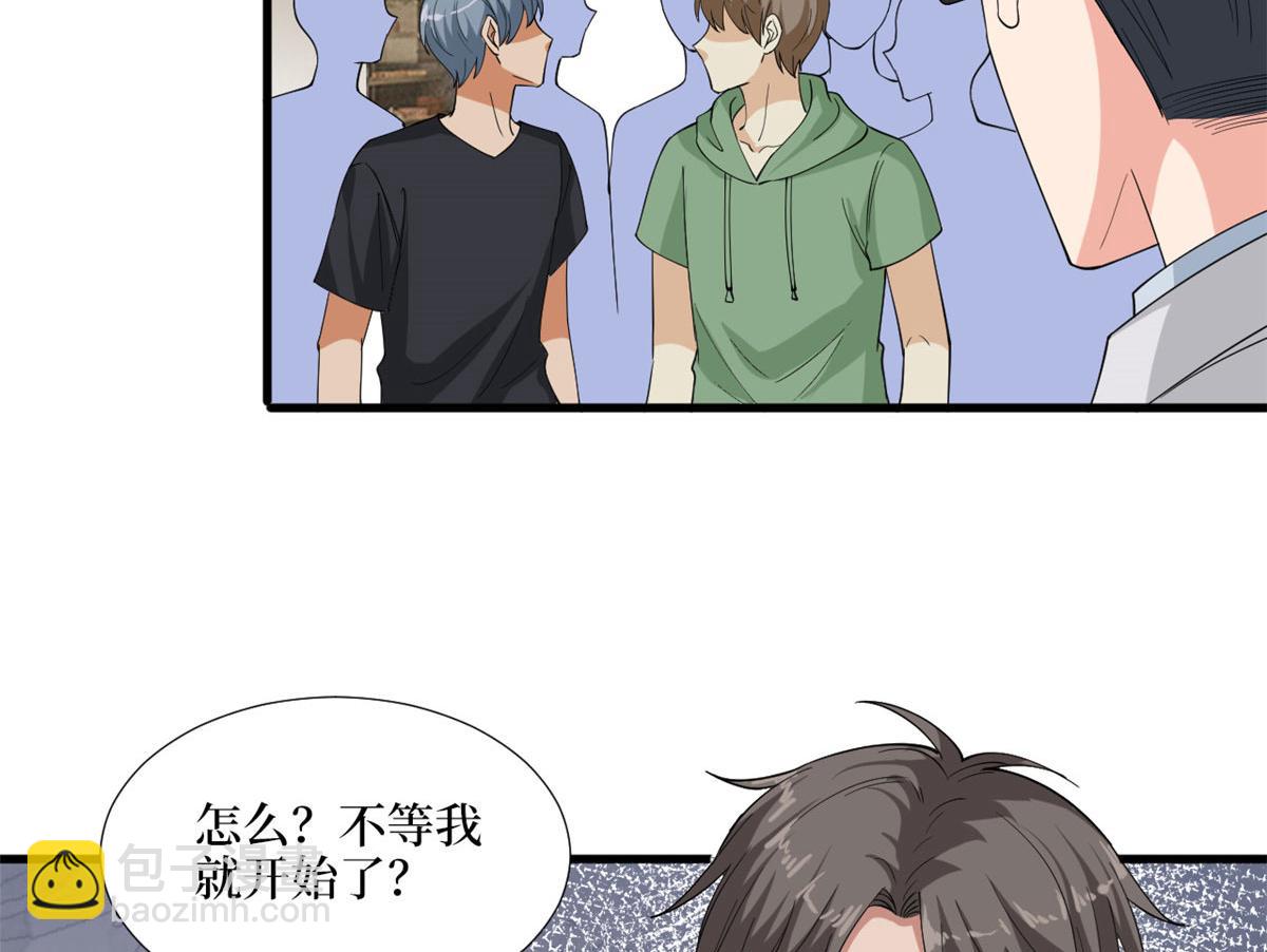 第186话 打脸权烨(1/2)-第189话