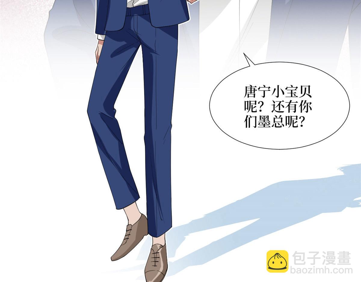 第186话 打脸权烨(1/2)-第189话