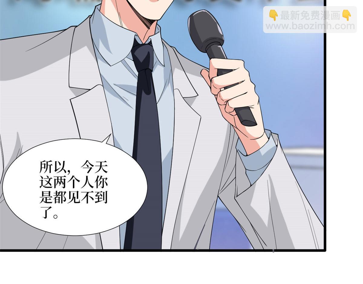 第186话 打脸权烨(1/2)-第189话