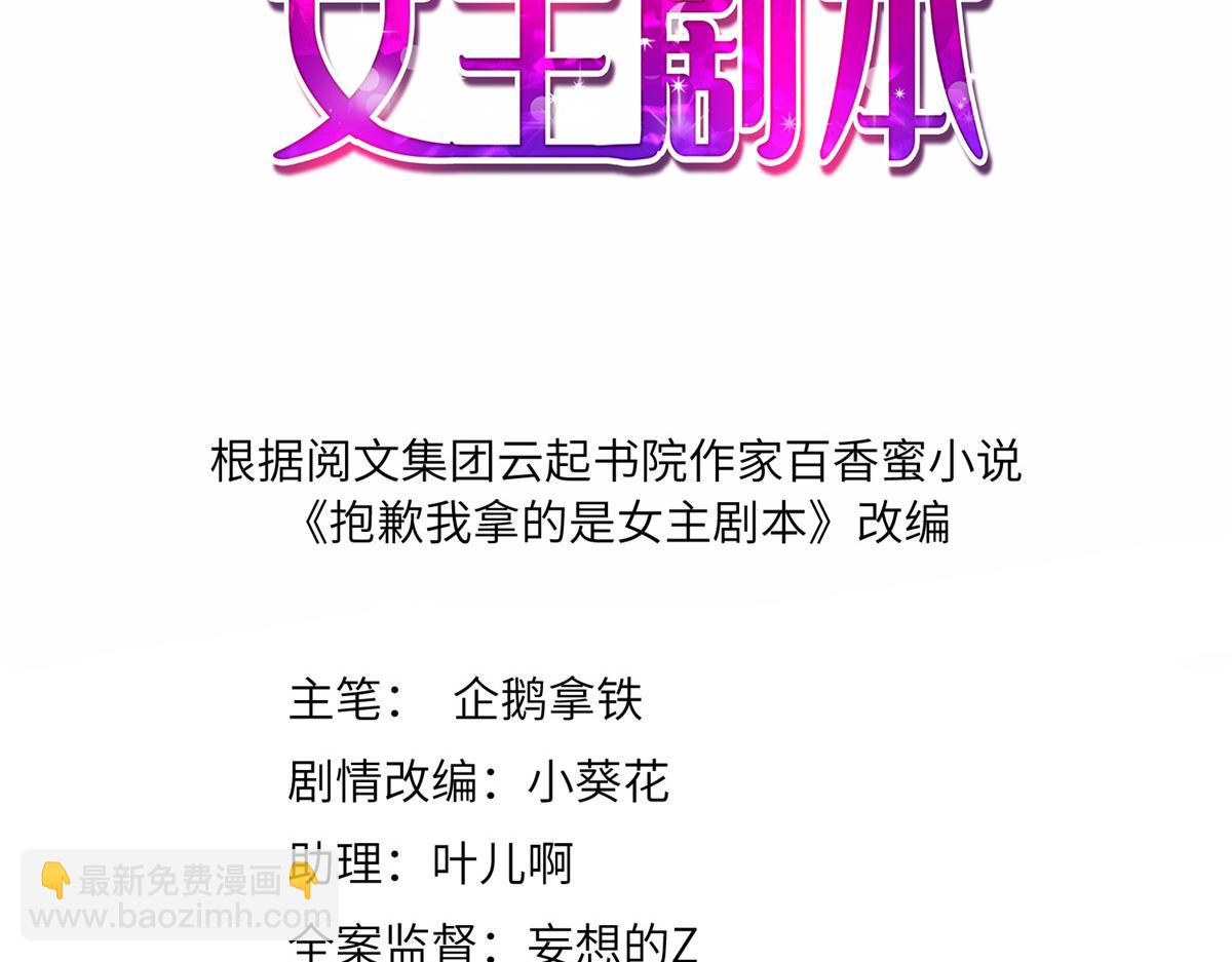 第186话 打脸权烨(1/2)-第189话