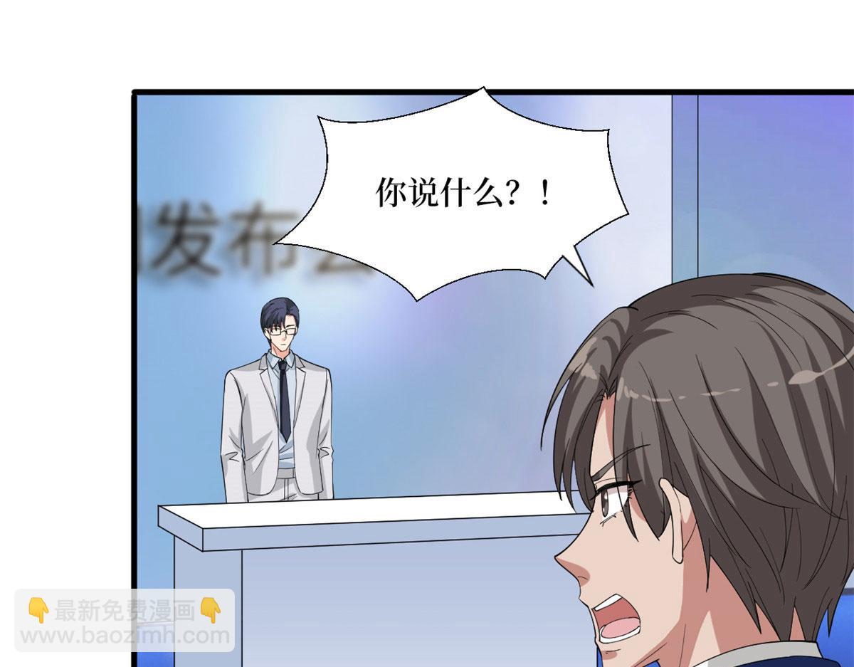 第186话 打脸权烨(1/2)-第189话