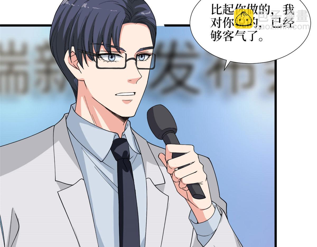 第186话 打脸权烨(1/2)-第189话