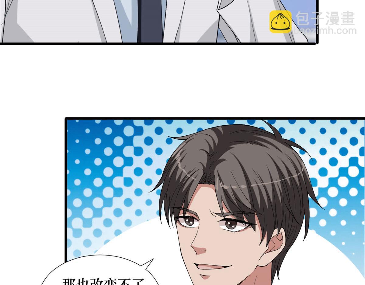 第186话 打脸权烨(1/2)-第189话