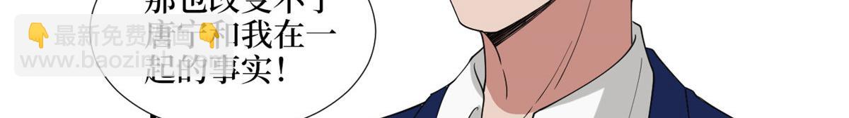 第186话 打脸权烨(1/2)-第189话