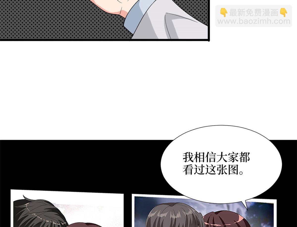 第186话 打脸权烨(1/2)-第189话