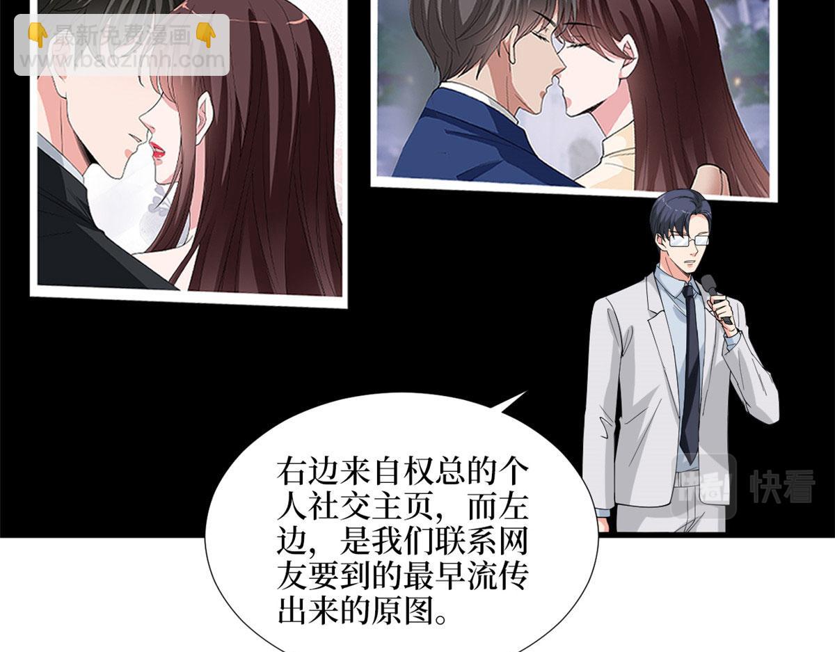 第186话 打脸权烨(1/2)-第189话
