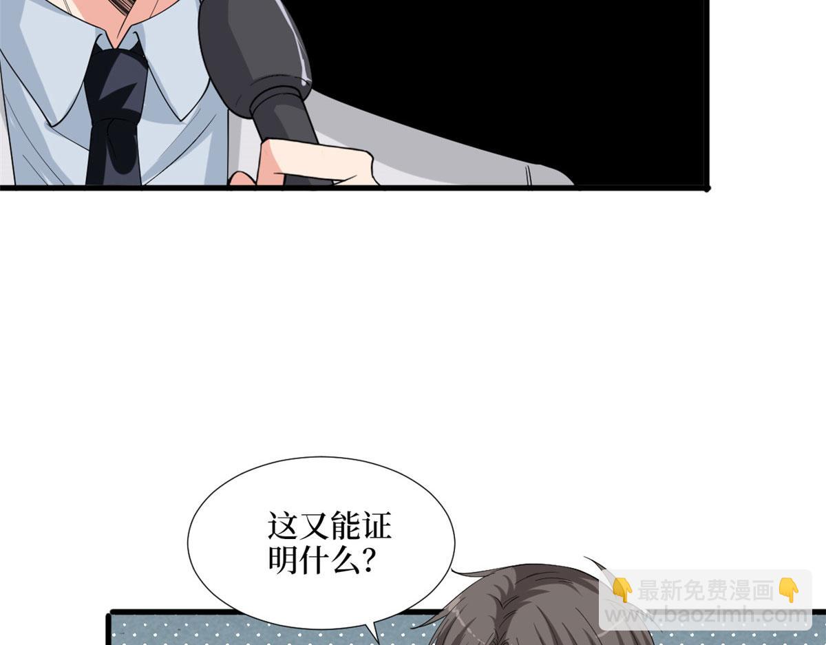 第186话 打脸权烨(1/2)-第189话
