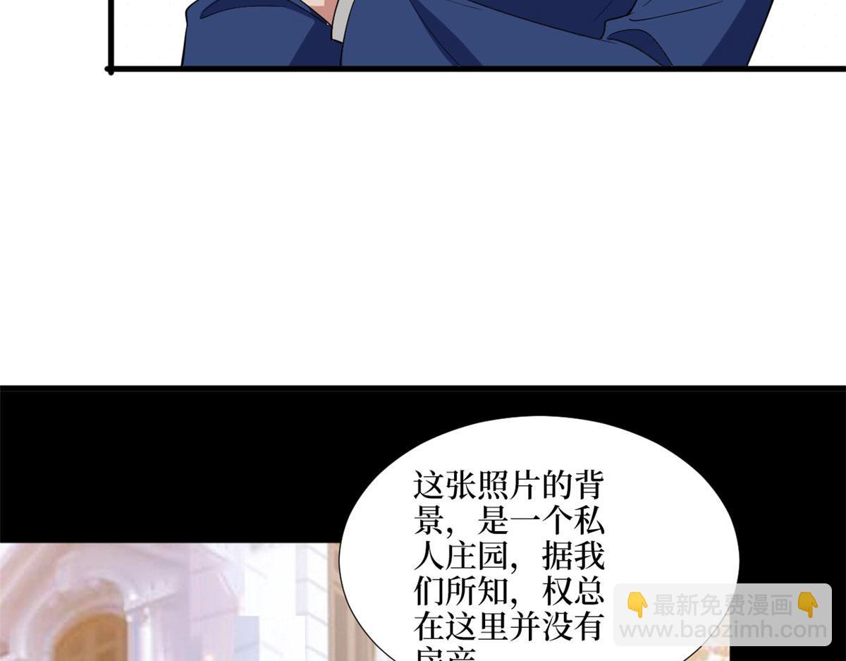 第186话 打脸权烨(1/2)-第189话
