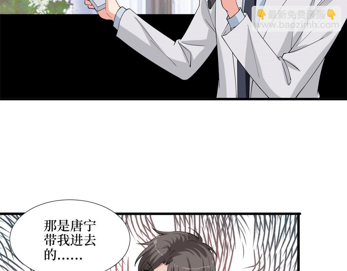 第186话 打脸权烨(1/2)-第189话