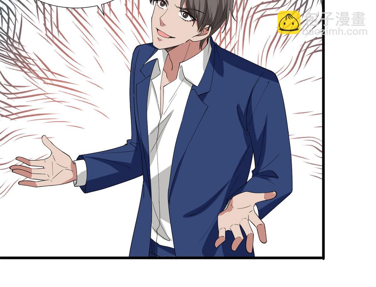 第186话 打脸权烨(1/2)-第189话