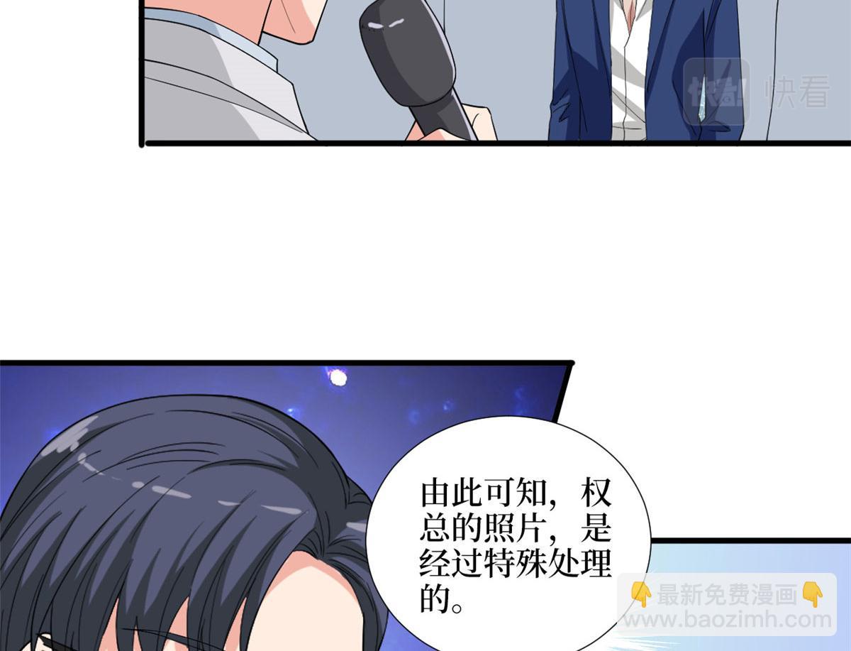 第186话 打脸权烨(1/2)-第189话