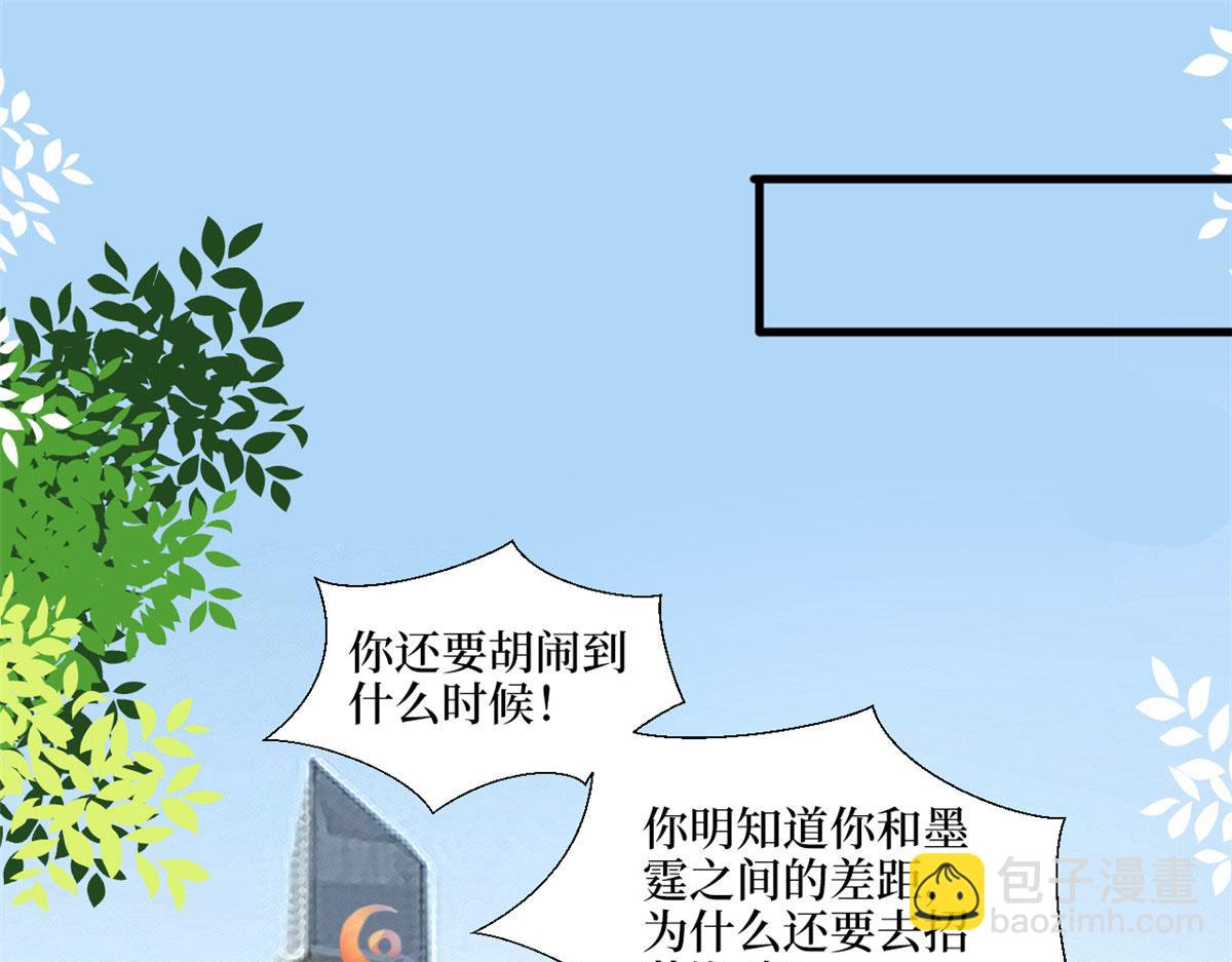 第186话 打脸权烨(1/2)-第189话