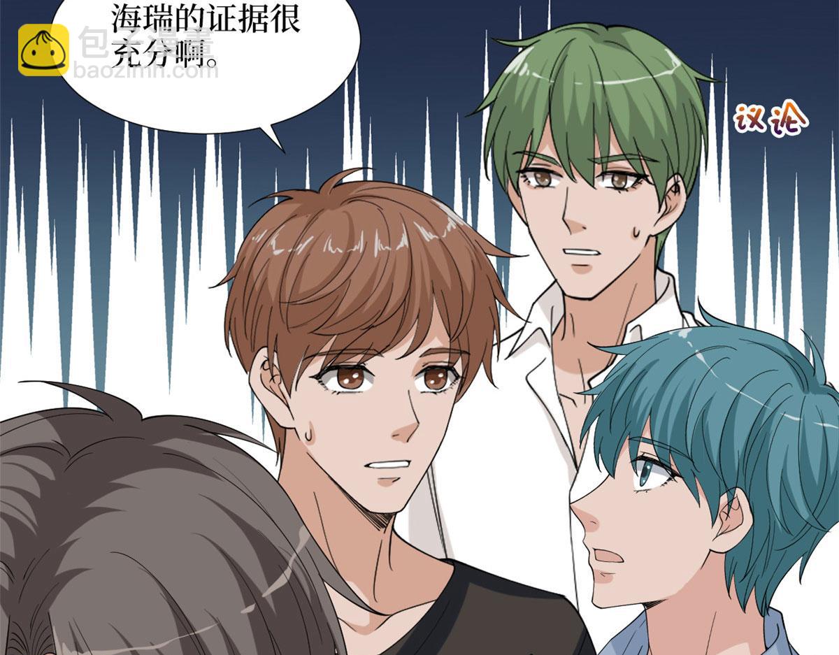 第186话 打脸权烨(1/2)-第189话
