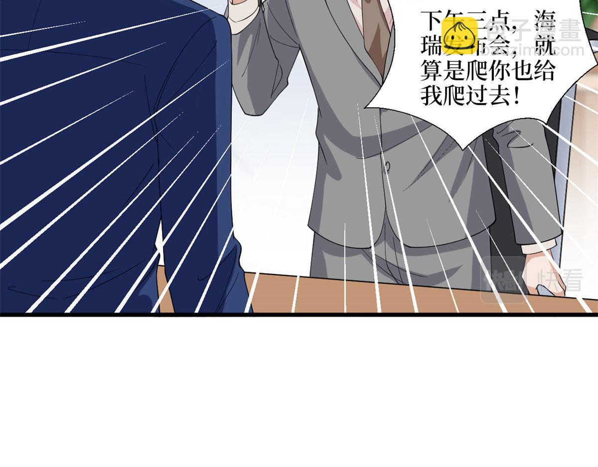 第186话 打脸权烨(1/2)-第189话