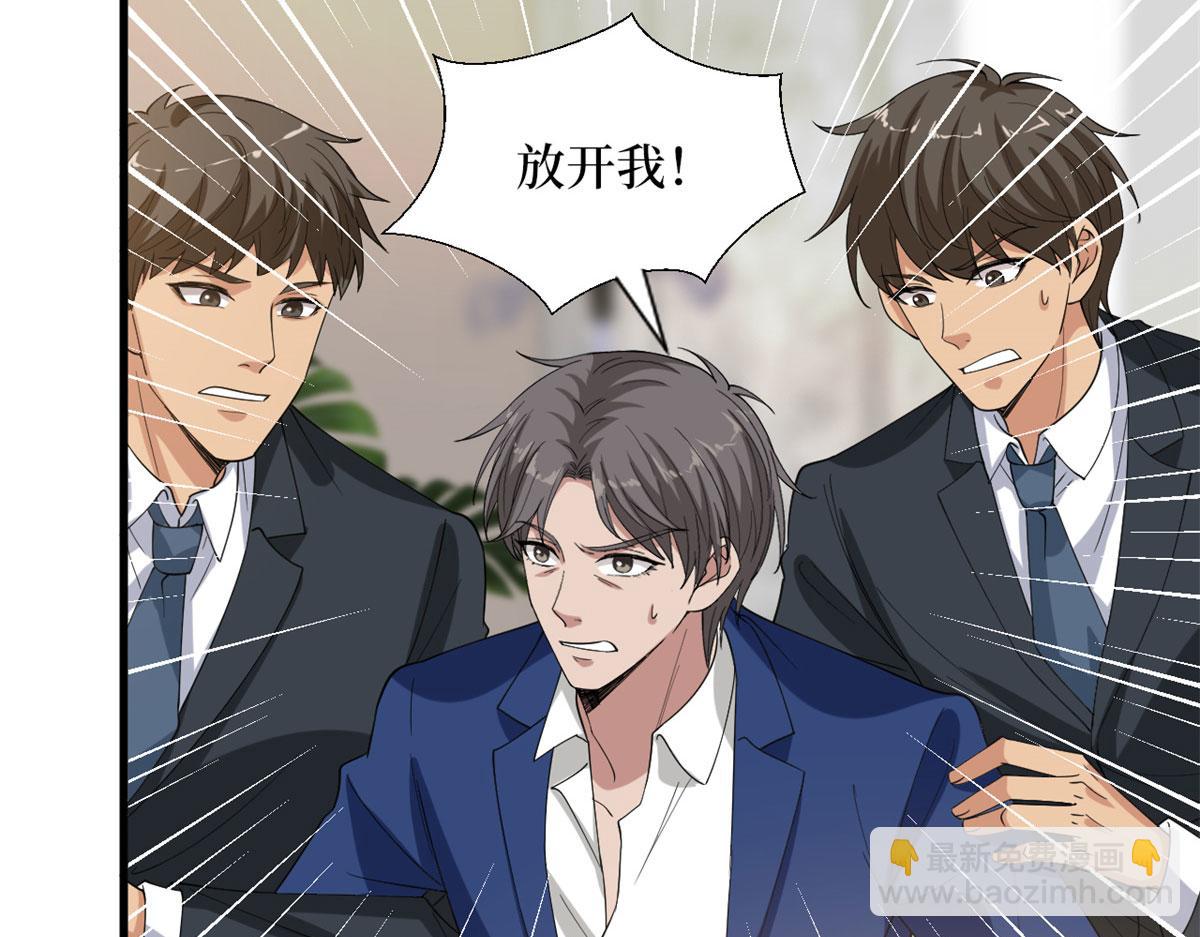 第188话 不治身亡(1/3)-第191话