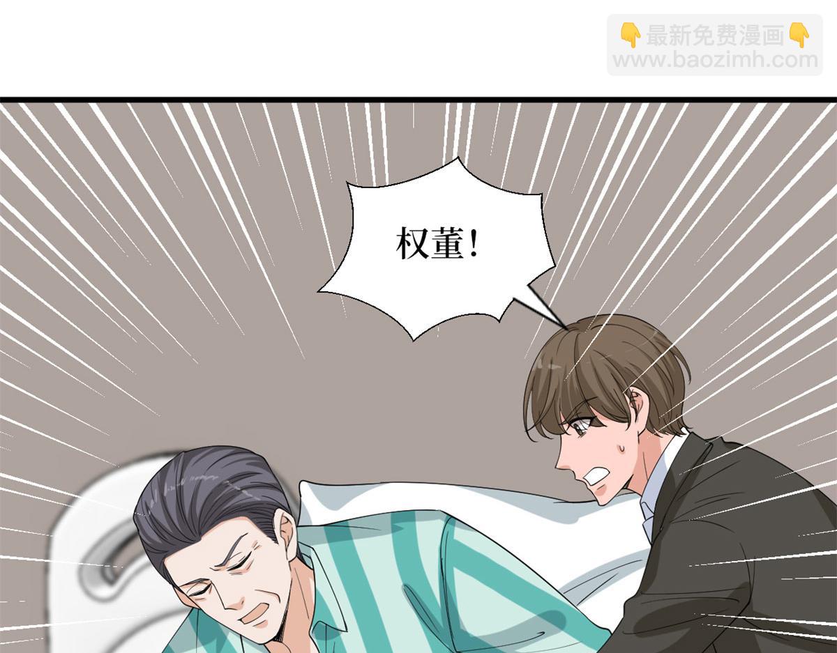 第188话 不治身亡(1/3)-第191话