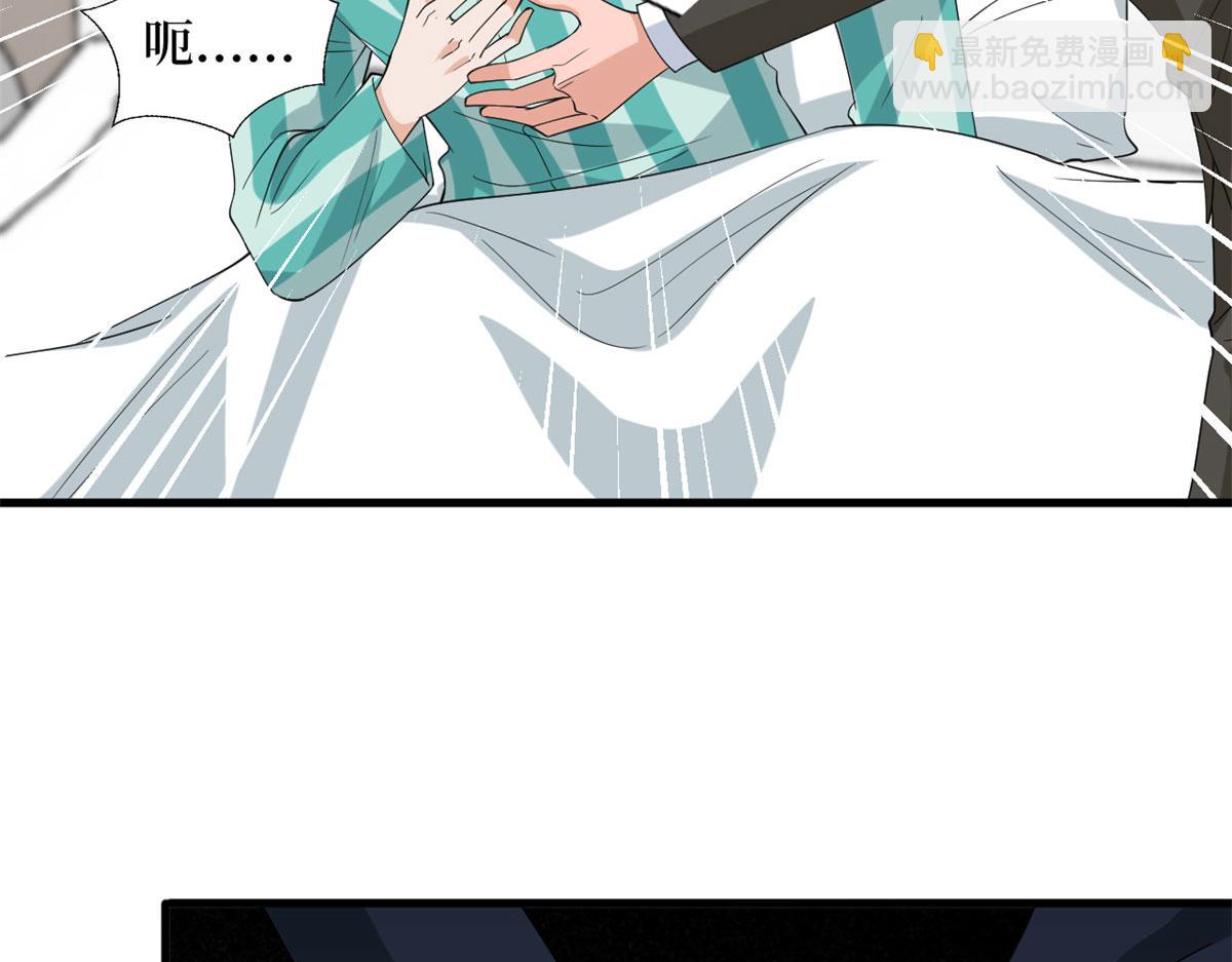 第188话 不治身亡(1/3)-第191话