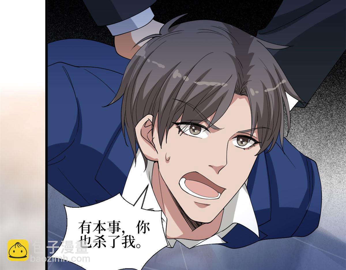 第188话 不治身亡(1/3)-第191话
